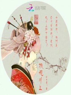 祸世小萌徒,师父请留步